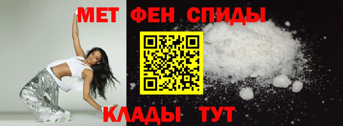 Amphetamine  Amphetamine Premium  Вход с VPN  Хасавюрт 