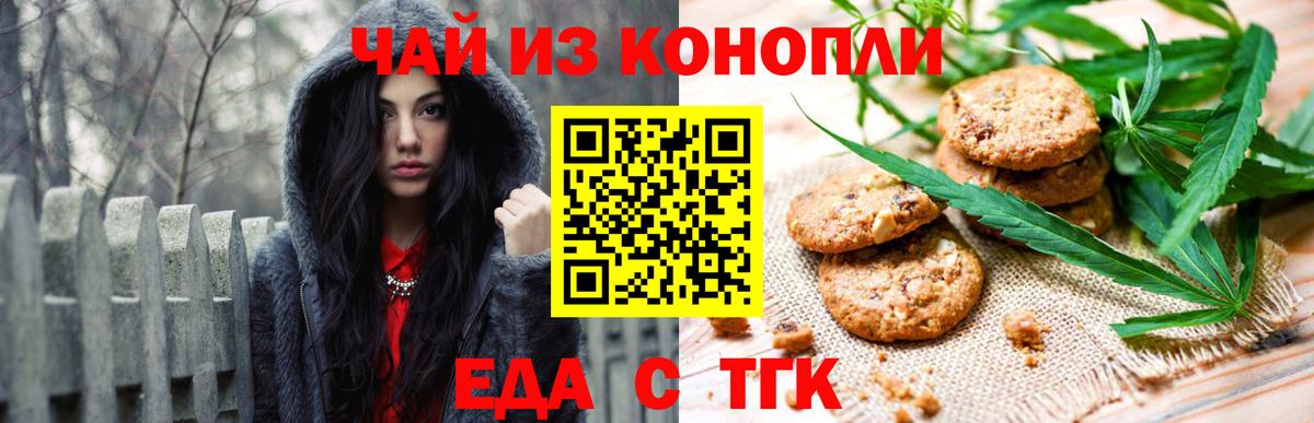 Хасавюрт  Вход с VPN  Alpha PVP СК кристаллы  Меф кристаллы  МАРИХУАНА  Кокаин  ГАШИШ 