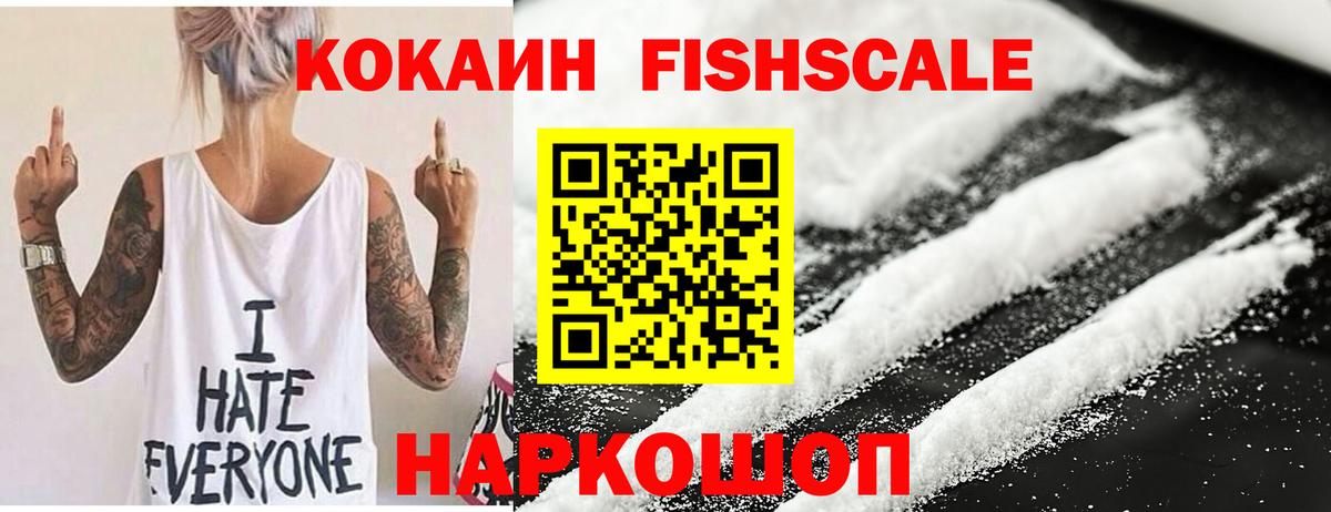 Кокаин Перу Хасавюрт
