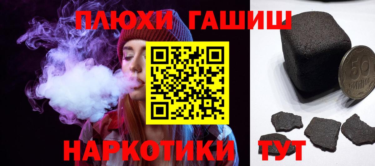Хасавюрт  ГАШ  Вход с VPN  ГАШИШ индика сатива  ГАШИШ Ice-O-Lator 
