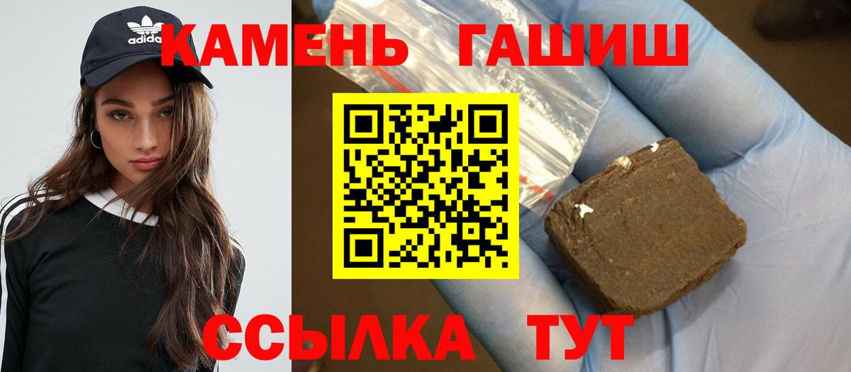 Гашиш hashish Хасавюрт