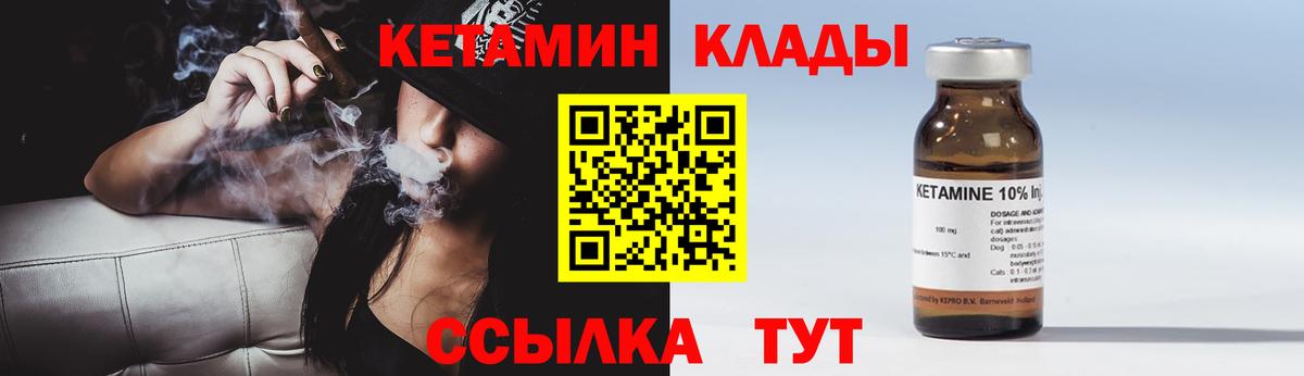 КЕТАМИН ketamine  Вход с VPN  КЕТАМИН VHQ  Хасавюрт 