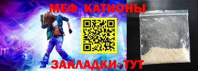 mix Новокубанск