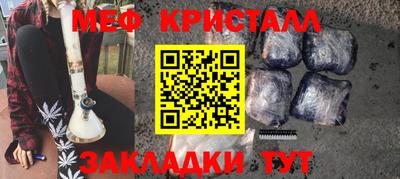 марки nbome Новозыбков
