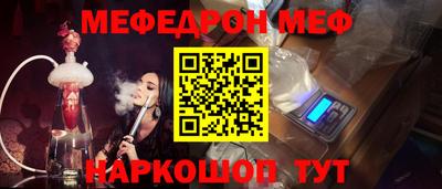 бутират Нягань