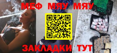 mix Новокубанск