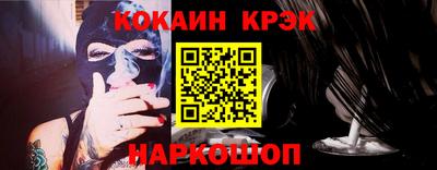 альфа пвп Новодвинск