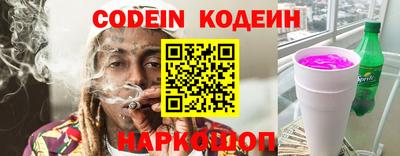 альфа пвп Новодвинск
