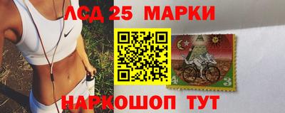 марки nbome Новозыбков