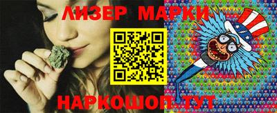 марки nbome Новозыбков