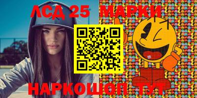 марки nbome Новозыбков