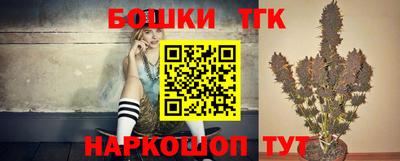 бошки Обнинск