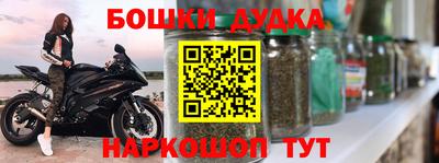 марки nbome Новозыбков