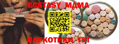 альфа пвп Новодвинск