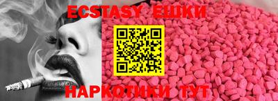 марки nbome Новозыбков