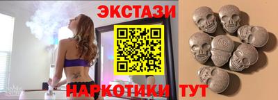 марки nbome Новозыбков