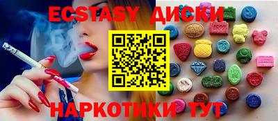 марки nbome Новозыбков