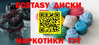 mix Новокубанск