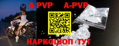 марки nbome Новозыбков