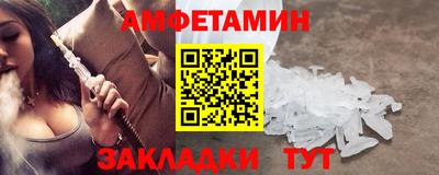 марки nbome Новозыбков