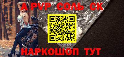 марки nbome Новозыбков