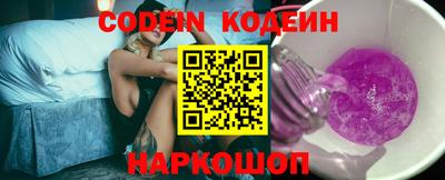 марки nbome Новозыбков