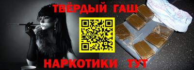 марки nbome Новозыбков