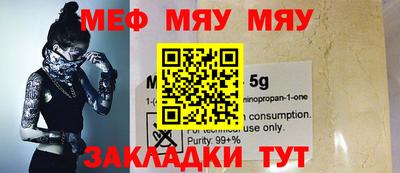 mix Новокубанск
