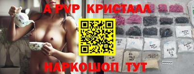 mix Новокубанск