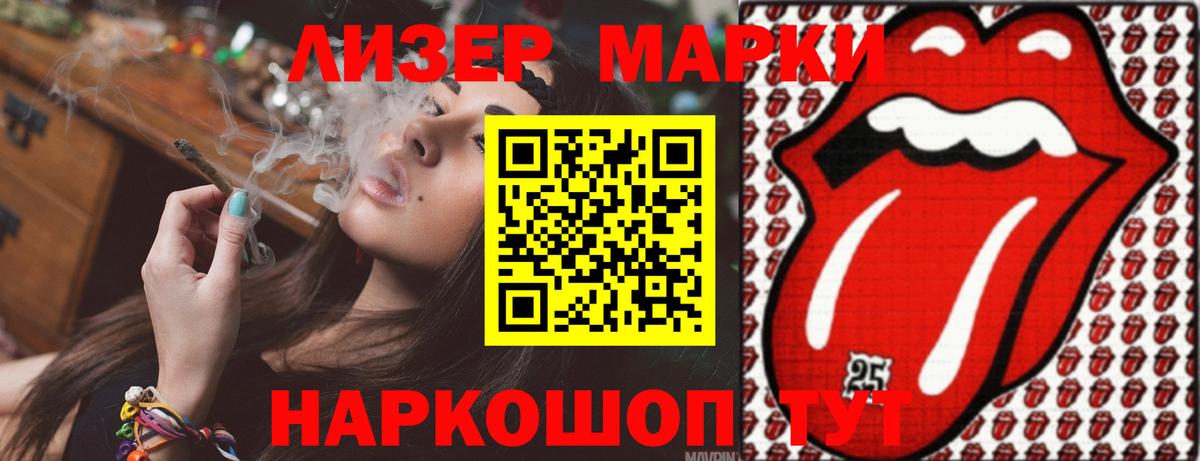 ЛСД экстази ecstasy  ЛСД экстази кислота  Хасавюрт  MEGA зеркало  Вход с VPN 