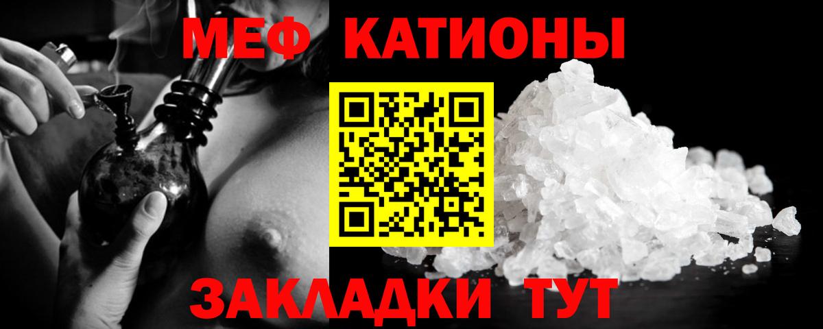 где можно купить наркотик  Мефедрон  Вход с VPN  МЯУ-МЯУ мяу мяу  МЯУ-МЯУ VHQ  Хасавюрт 