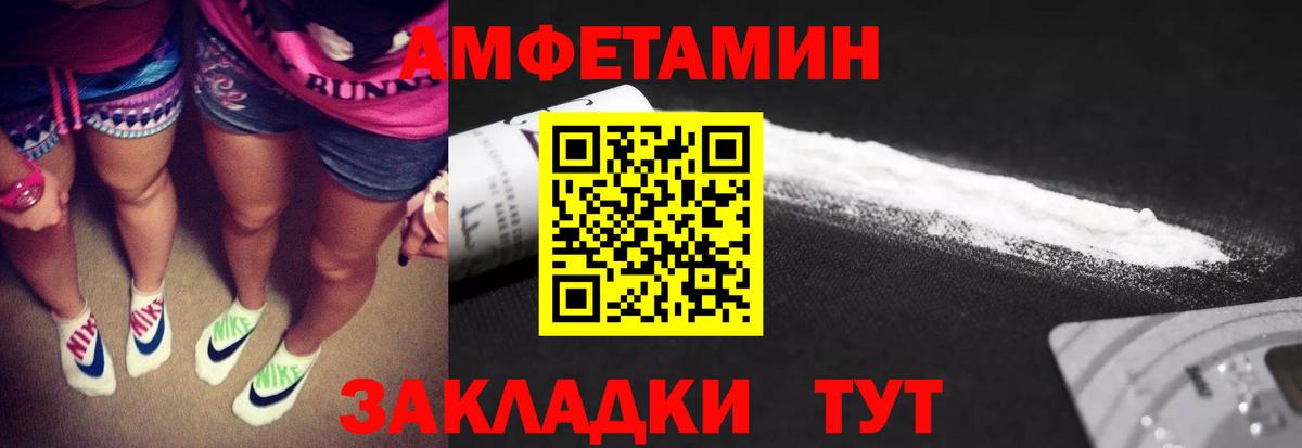 Первитин витя Хасавюрт