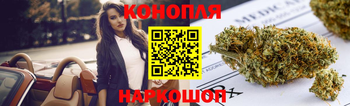Канабис AK-47  Вход с VPN  Хасавюрт  Канабис семена 
